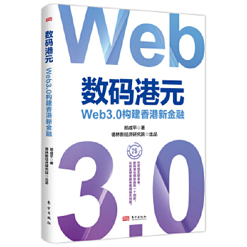  (sh)aԪ:Web3.0(gu)½