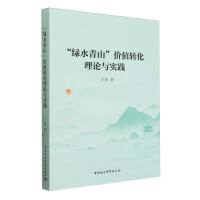 Gˮɽr(ji)ֵD(zhun)Փc(sh)`