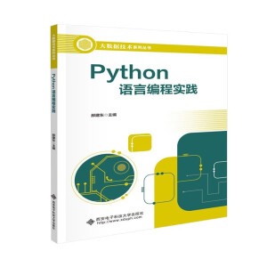 PythonZԾ̌`