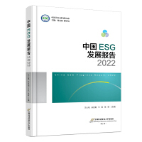  Ї(gu)ESGl(f)չ(bo)2022