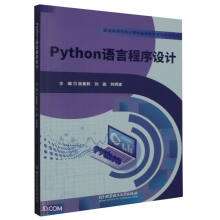 PythonZԳO(sh)Ӌ(j)(̲)