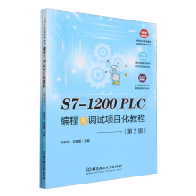 S7-1200 PLCc{ԇĿ̳̣2棩