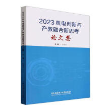 2023C(j)늄(chung)ca(chn)ں˼Փļ