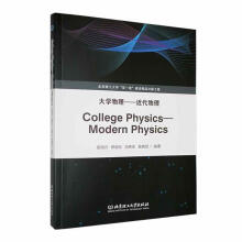 College PhysicsModern PhysicsW