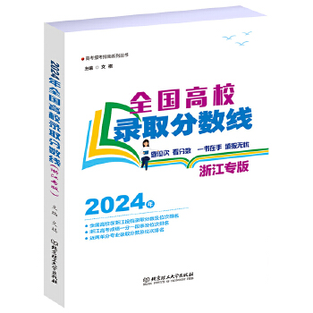  2024ȫ(gu)Уȡ?jn)?sh)㽭棩