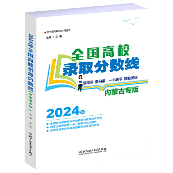  2024ȫ(gu)Уȡ?jn)?sh)(ni)ɹŌ(zhun)棩