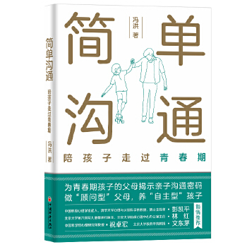  Μͨ㺢^ഺ ĸHӜͨ߅