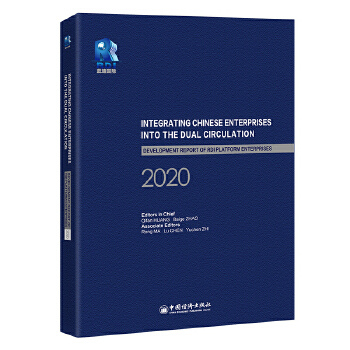  ЇI(y)롰pѭh(hun)°l(f)չ֣{ƽ_I(y)l(f)չ2020Ӣİ棩