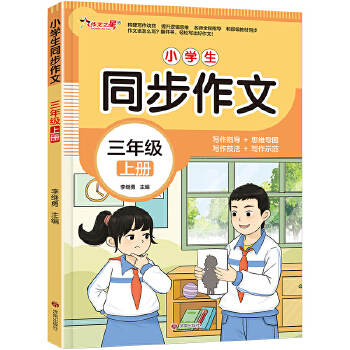  ����֮��-С�W(xu��)��ͬ�����ġ����꼉���σԣ�