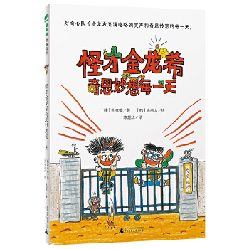  ֲŽϣ˼ÿһ(ħ󡤹ɭ)