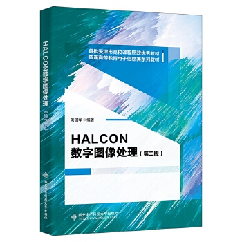  HALCON(sh)ֈD̎ڶ棩