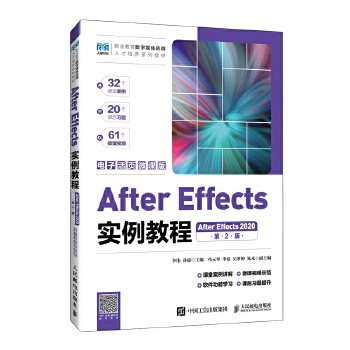 After Effects(sh)̳̣2棩After Effects 2020ӻ΢n棩