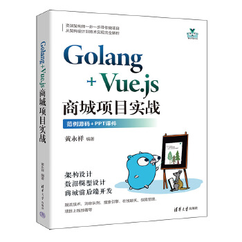  Golang+Vue.js̳Ŀ(zhn)