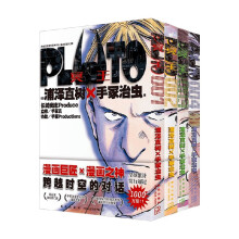  PLUTOڤ 004