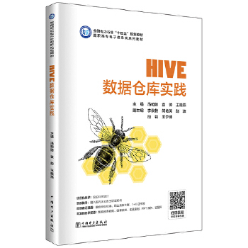  Hive(sh)(j)}쌍(sh)`