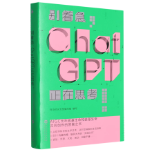  eChatGPT˼ һChatGptĴ֮Sٛ(zng)ChatGPTɌ(du)Ո(qng)ռCh