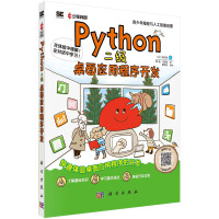 Python 摪(yng)ó_l(f)