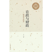 �r(n��ng)���cؔ(c��i)�����������(hu��)��(j��ng)��(j��)������--�д�ʷ�W(xu��)�ą�