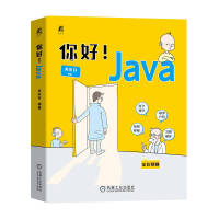 Java