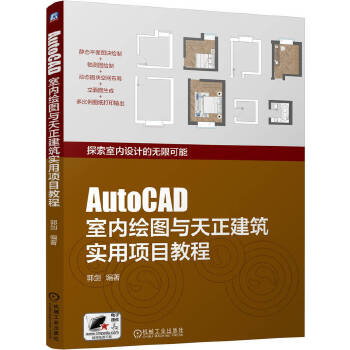  AutoCAD҃(ni)LDcĿ̳ 