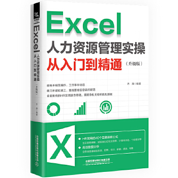  Excel YԴ팍(sh)ُTͨ棩