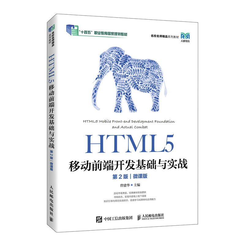 HTML5Ƅǰ_l(f)Ac(zhn)2棩΢n棩