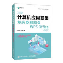 Ӌ(j)C(j)(yng)ûA(ch) о++WPS Office