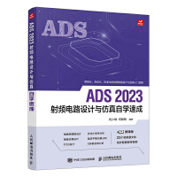 ADS 2023l·O(sh)ӋcԌWٳ