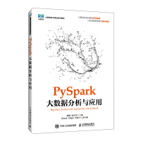 PySpark(sh)c