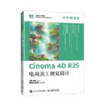 Cinema 4D R25ҕXOӋȫ΢n棩