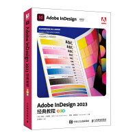 Adobe InDesign 2023(jng)̳