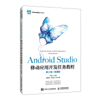 Android StudioƄӑ_l(f)΄ս̳̣2棩΢n棩