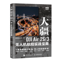  DJI Air 2S/3o(w)˙C(j)Č(sh)(zhn)