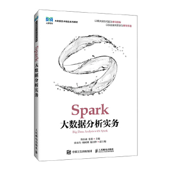  Spark(sh)(j)