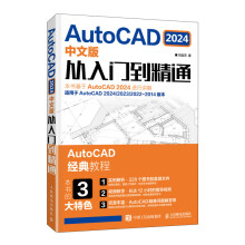 AutoCAD 2024İTͨ