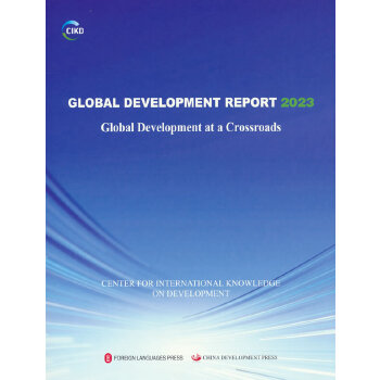 Global development report