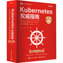 Kubernetes(qun)ָϣDockerKubernetes`ȫ|6棩ϣ