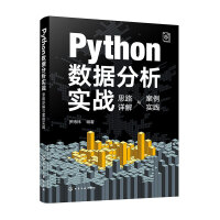 Python(sh)(j)(zhn)˼·Ԕc`