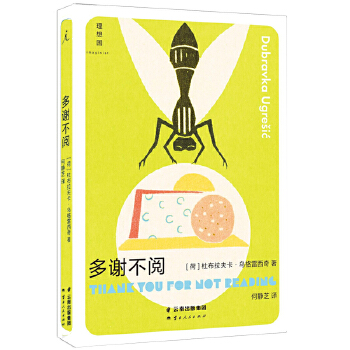  x醣Ų򿨡 2023δ f^ʮ֮һ