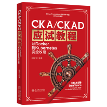  CKA/CKAD(yng)ԇ̳̣DockerKubernetesȫ