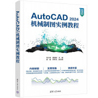 AutoCAD 2024C(j)еƈD(sh)̳