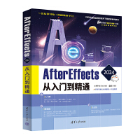 After Effects 2024T(mn)ͨ