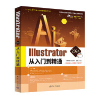 Illustrator 2024Tͨ