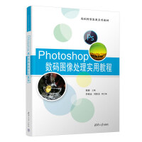 Photoshop(sh)aD̎팍ý̳