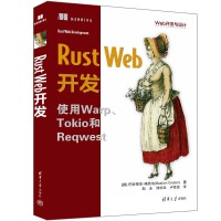 Rust Web_l(f)