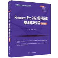 Premiere Pro 2023ҕl݋A(ch)̳̣΢n棩