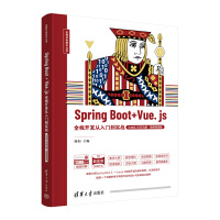 Spring Boot + Vue.jsȫ_l(f)T(sh)(zhn)IntelliJ IDEA桤΢nҕl棩