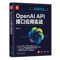 OpenAI APIӿڑ(yng)Ì(zhn)