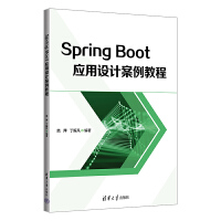 Spring Boot(yng)O(sh)Ӌ̳