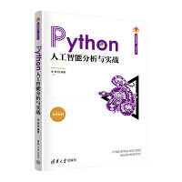 Python˹ܷc(sh)(zhn)